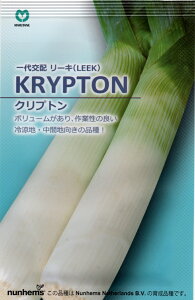 yqzzLEEK KRYPTON [L Nvg ێ̃^l