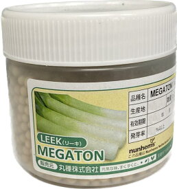 【種子】LEEK MEGATON リーキ メガトン 2500粒入 丸種のタネ 【お取り寄せ商品】