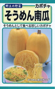 ��؎�q �����߂��Z �g�[�z�N�̃^�l