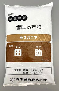 �Δ��q �Z�X�o�j�A �c���i�����ەt���j 1kg ����c�̃^�l