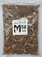 ココチップの園芸ブレンド用土 ねこチップ Mサイズ 5L 観葉植物向けのオリジナル用土