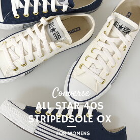 楽天市場 Converse All Star Ox 40 Sの通販