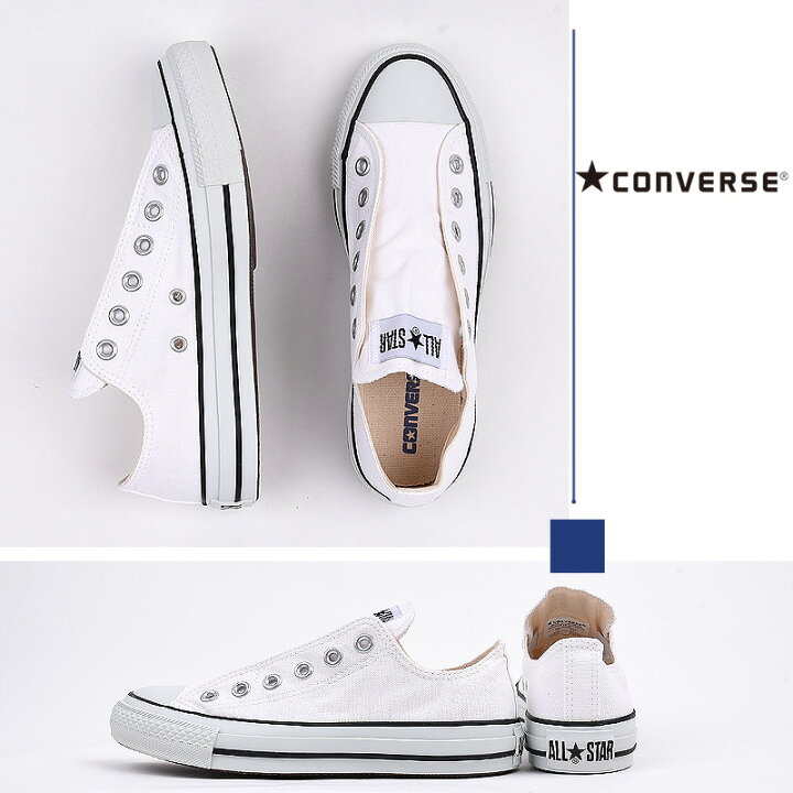 楽天市場 コンバース スリッポン スニーカー レディース メンズ 白 黒 オールスター ローカット スリッポン Converse スリップ 3 Ox カジュアル シューズ 紐無し 靴 おしゃれ Ivy Casual