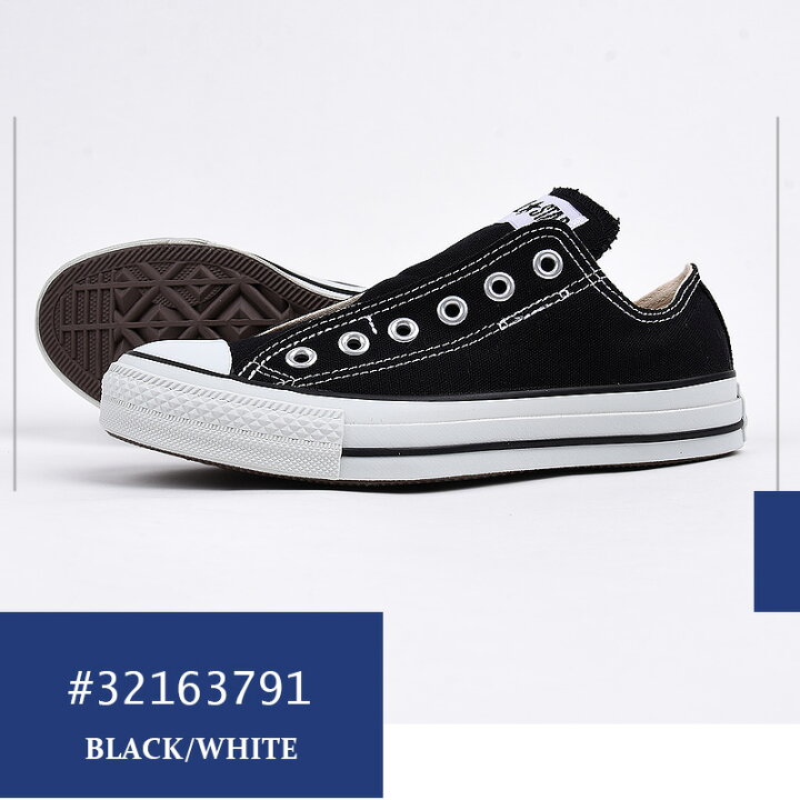 楽天市場 ポイント10倍 土日祝出荷 コンバース スリッポン スニーカー レディース メンズ 白 黒 オールスター ローカット スリッポン Converse スリップ 3 Ox カジュアル シューズ 紐無し 靴