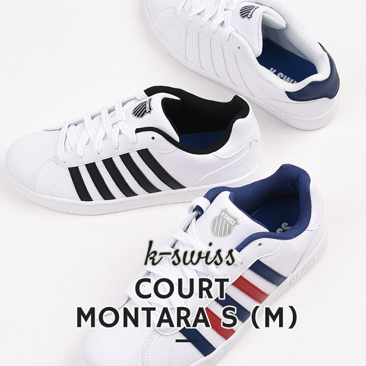 楽天市場 最大1 000円offクーポン Supersale限定 ケースイス K Swiss メンズ スニーカー カジュアル ローカット シューズ 靴 ファッション Court Montara S M 白 Ivy Casual