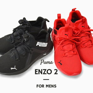 メンズスニーカー メンズスニーカー プーマ ランニングシューズの人気商品 通販 価格比較 価格 Com