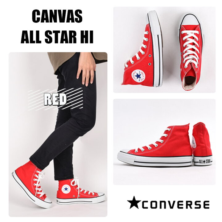 楽天市場 ポイント10倍 コンバース Converse スニーカー レディース メンズ カジュアル シューズ ファッション キャンバス オールスター Hi Ivy Casual