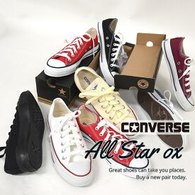【クーポン発行中！】コンバース オールスター ローカット スニーカー レディース メンズ シューズ 定番 converse キャンバス ALLSTAR OX ローカット (ブラック ホワイト グレー ネイビー) 送料無料 あす楽