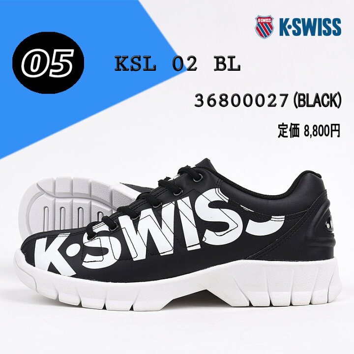 楽天市場 ケースイス K Swiss スニーカー メンズ レディース カジュアル シューズ ファッション ケースイス 靴 ホワイト ブラック Ivy Casual