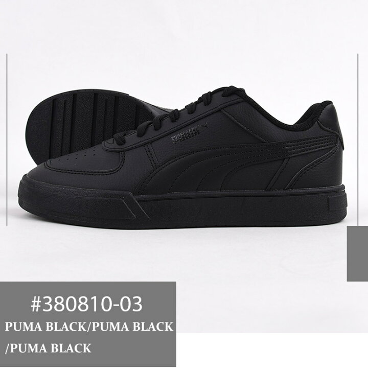 楽天市場 プーマ Puma スニーカー レディース メンズ カジュアル シューズ ファッション スポーツ ケーブン 01 02 03 04 黒 白 Ivy Casual