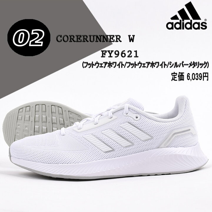 楽天市場 アディダス スニーカー スポーツ レディース セール シューズ Adidas ウォーキング カジュアル 靴 女性 Ivy Casual