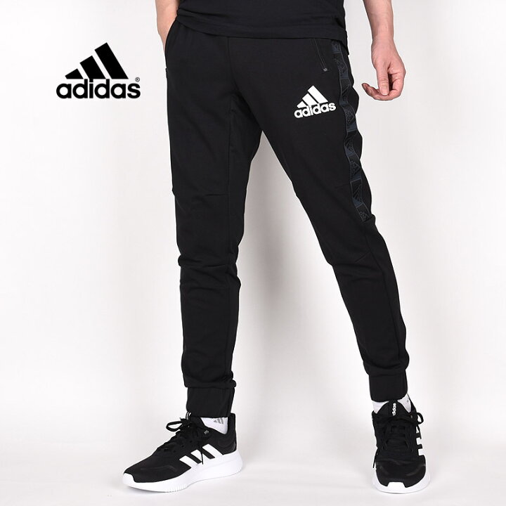 楽天市場 最大1 000円offクーポン Supersale限定 アディダス Adidas メンズ スポーツウェア トレーニング ランニング 運動 M D2m Motion トラックパンツ H287 黒 Ivy Casual