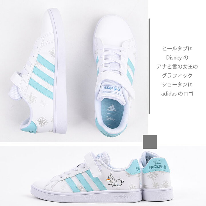 楽天市場 アディダス Adidas スニーカー ディズニー アナ雪 ローカット シューズ 靴 キッズ カジュアル ジュニア 子供 Grandcourt C Gz7615 白 Ivy Casual