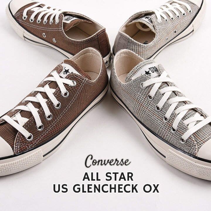 楽天市場 コンバース Converse スニーカー レディース カジュアル シューズ ファッション オールスター Us グレンチェック Ox グレー ブラウン Ivy Casual