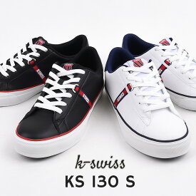 ケースイス k-swiss スニーカー メンズ カジュアル シューズ 靴 ファッション KS 130 S 36101580 36101582 白 黒