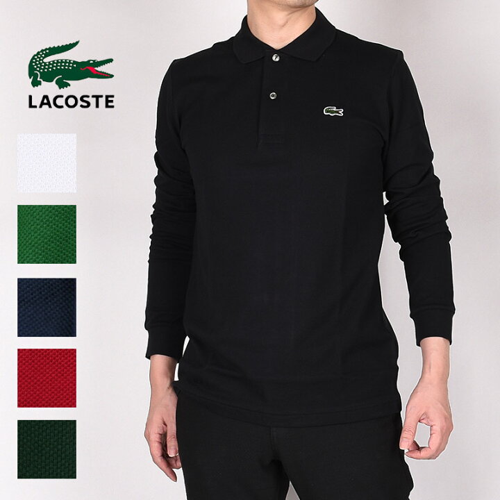 楽天市場 ラコステ Lacoste メンズ カジュアル トップス ロゴ オリジナルフィット 長袖 ポロシャツ L1312dl 001 031 132 166 476 Yzp 黒 白 緑 紺 Ivy Casual