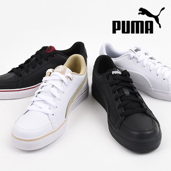 楽天市場 プーマ Puma レディース スニーカー カジュアル シューズ 通勤 通学 ファッション Puma コートポイント Vulc V2 Bg 01 02 11 17 Ivy Casual