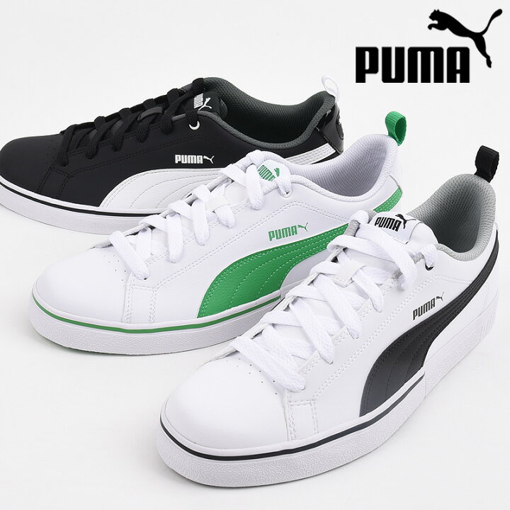 楽天市場 プーマ Puma メンズ スニーカー カジュアル シューズ 靴 ファッション ブレーク ポイント Vulc 黒 白 Ivy Casual