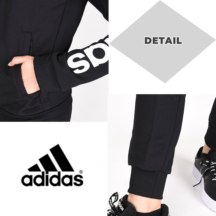 楽天市場 アディダス Adidas レディース 上下セット スポーツウェア ウエア トレーニング ランニング 運動 W Ess スウェットトラックスーツ Gm5575 黒 Ivy Casual