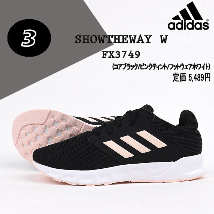 楽天市場 アディダス Adidas レディース スニーカー スポーツ カジュアル シューズ 靴 女性 ファッション Showtheway W Fx3623 Fx3748 Fx3749 黒 白 Ivy Casual 楽天市場 アディダス Adidas レディース スニーカー スポーツ カジュアル シューズ 靴 女性 ファッション Showtheway W Fx3623 Fx3748 Fx3749 黒 白 Ivy Casual