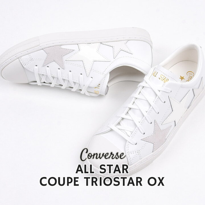 楽天市場】【40%OFF / セール / 値下げ】コンバース converse  