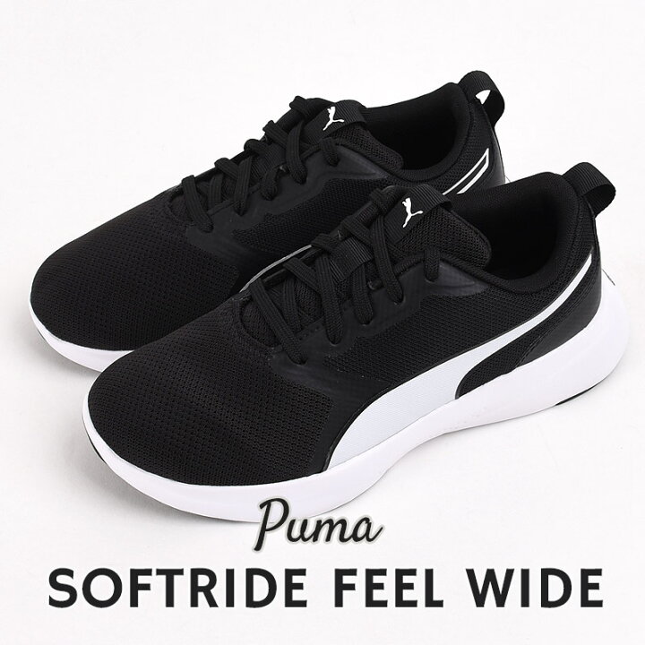 楽天市場】プーマ puma レディース メンズ スニーカー スポーツ  