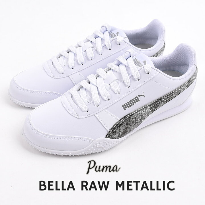 楽天市場 プーマ Puma スニーカー レディース カジュアル ファッション おしゃれ 靴 運動 ベラ Raw メタリック 3848 01 白 Ivy Casual