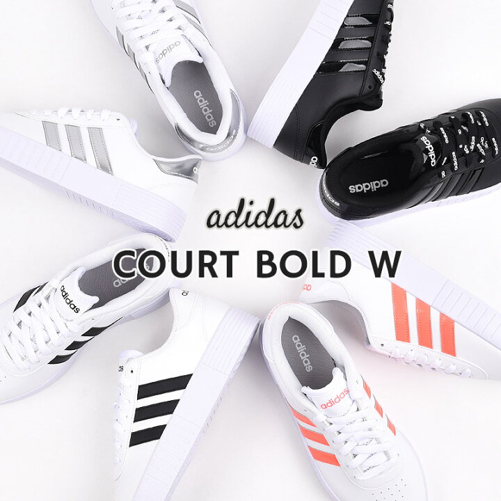 楽天市場 アディダス Adidas レディース スニーカー カジュアル シューズ 靴 ファッション Court Bold W Fx3490 Fy7795 Fy9993 Gy85 Gz2696 黒 白 Ivy Casual