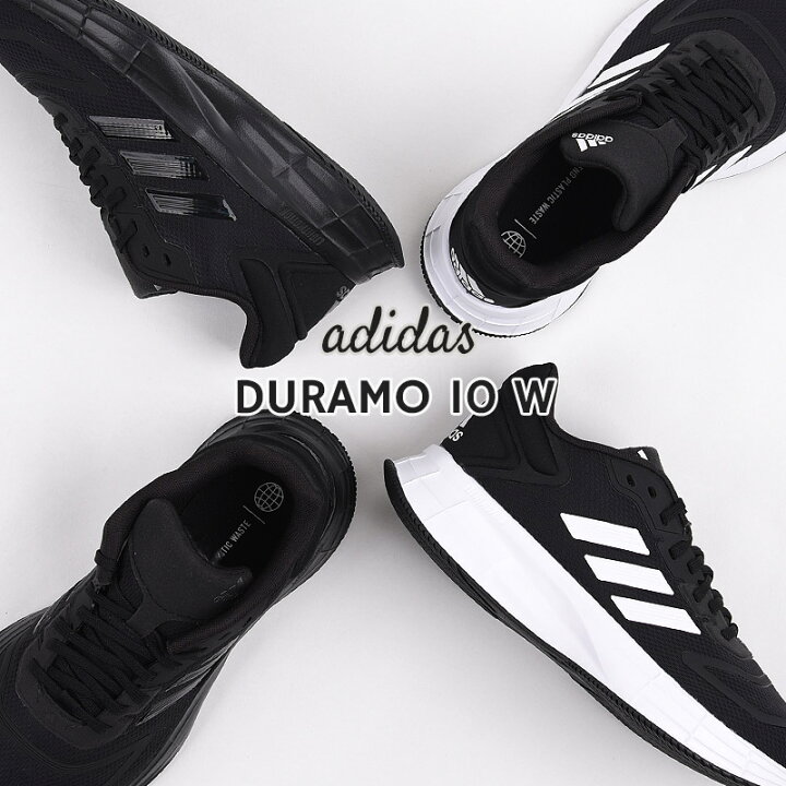 楽天市場 アディダス Adidas スニーカー レディース スポーツ カジュアル ローカット シューズ 運動 Duramo 10 W Gx0709 Gx0711 黒 Ivy Casual