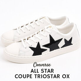 【40%OFF / セール / 値下げ】コンバース converse スニーカー レディース ローカット カジュアル シューズ ファッション オールスター クップ トリオスター OX 31306000 白 ホワイト