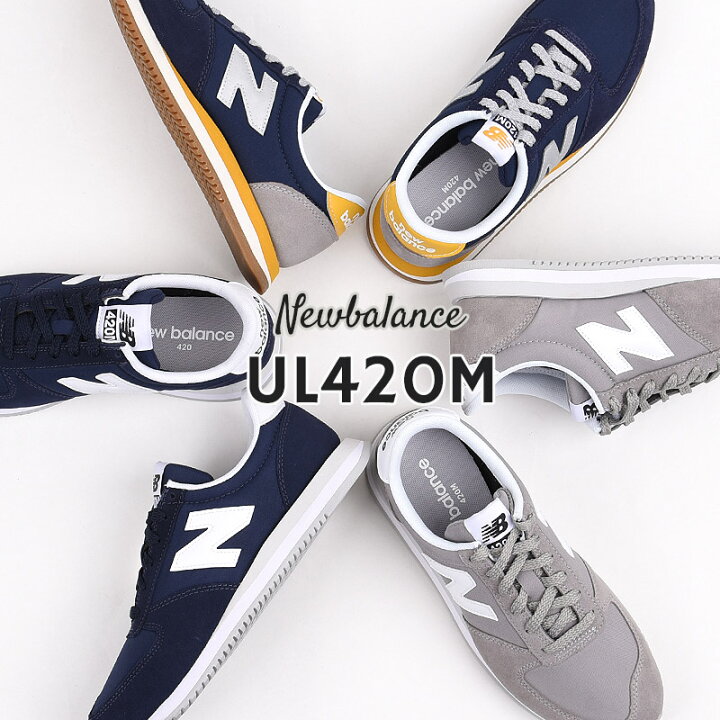 楽天市場 ニューバランス Newbalance スニーカー レディース メンズ カジュアル シューズ ファッション Ul4m Ab Ag Am An Ba 黒 灰 紺 Ivy Casual 楽天市場 ニューバランス Newbalance スニーカー レディース メンズ カジュアル シューズ ファッション Ul4m Ab Ag Am An Ba 黒 灰 紺 Ivy Casual