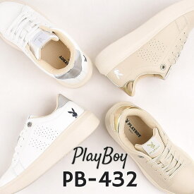 プレイボーイ playboy スニーカー レディース カジュアル シューズ ファッション PB-432 O.WHT BEG 白