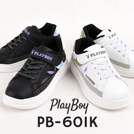 プレイボーイ playboy スニーカー キッズ ジュニア シューズ ローカット ファッション 子供 靴 運動 PB-601K BLK WHT 黒 白