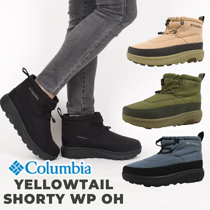 楽天市場】コロンビア columbia レディース ブーツ スノーシューズ 