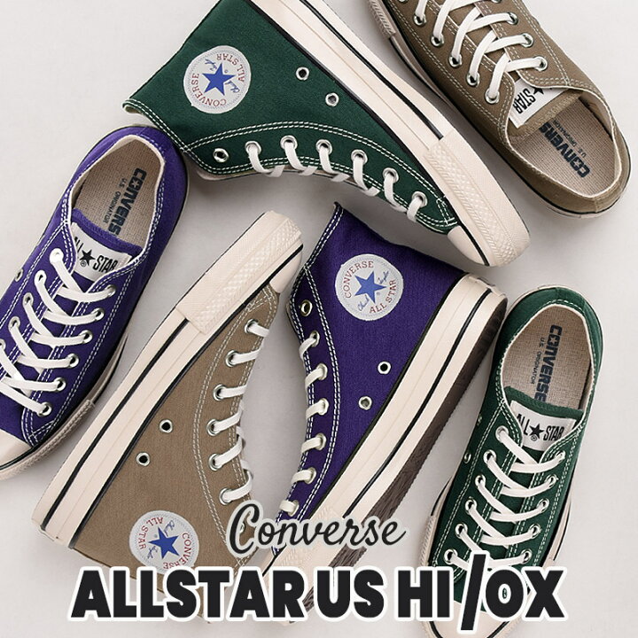 楽天市場】【20%OFF / セール / 値下げ】コンバース converse 