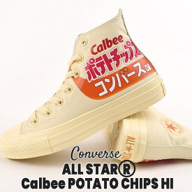 【31%OFF / セール / 値下げ】コンバース converse スニーカー コラボ メンズ レディース カジュアル シューズ ファッション コンソメパンチ おしゃれ 靴 オールスター （R） カルビー ポテトチップス HI 31310190