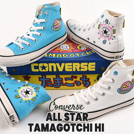 【33%OFF / セール / 値下げ】コンバース converse スニーカー レディース ハイカット たまごっち コラボ カジュアル シューズ ファッション オールスター タマゴッチ HI 31310400 31310401 白 青