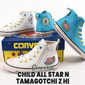 【30%OFF / セール / 値下げ】コンバース converse スニーカー キッズ ジュニア ハイカット シューズ たまごっち カジュアル ファッション プレゼント 子供 靴 チャイルド オールスター N タマゴッチ Z HI 37302910 37302911