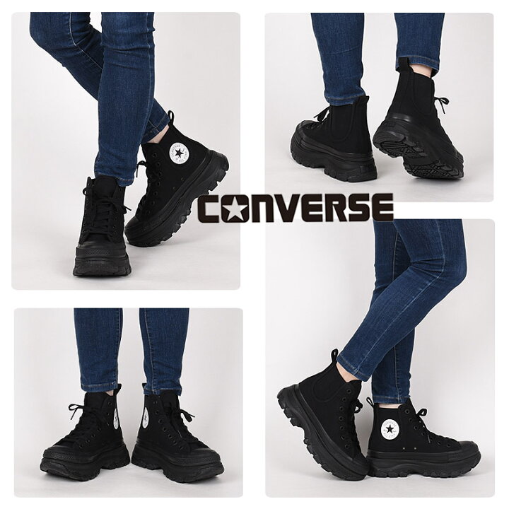 楽天市場】コンバース converse スニーカー レディース メンズ 