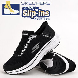 スケッチャーズ skechers スニーカー メンズ ランニング シューズ 靴 スポーツ 運動GO RUN CONSISTENT 2.0 220863 BKW 黒