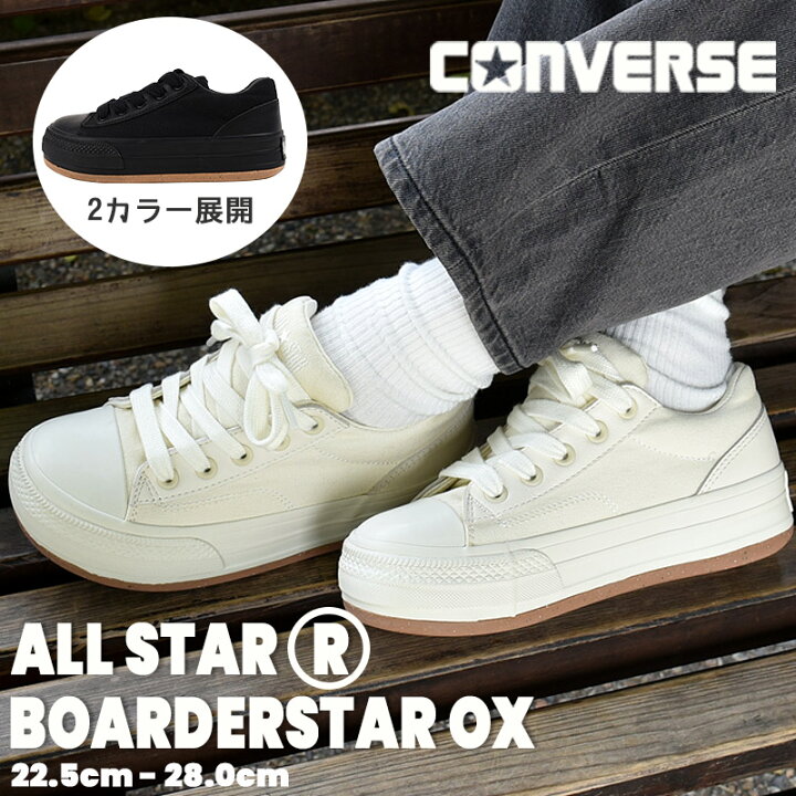 楽天市場】【SALE 37％OFF】コンバース 値下げ セール オールスター 