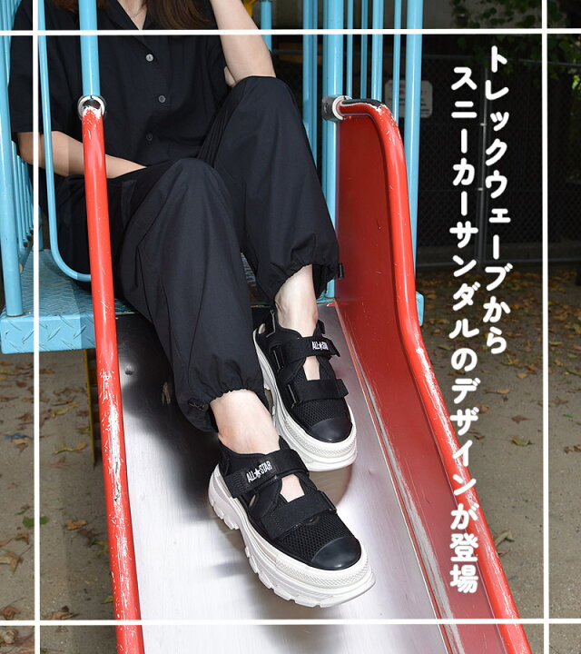 楽天市場】コンバース converse サンダル レディース メンズ シューズ  