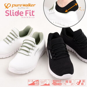 sAEH[J[ fB[X nYt[V[Y i[XV[Y Xj[J[ ɂ Xb| C purewalker  y Ōt ۈm m XChtBbg PW1501  