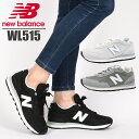 【複数カラーあり】 【大人気モデル】ニューバランス レディース スニーカー WL515 カジュアル 靴 ファッション ローカット おしゃれ レトロ ウィズB メッシュ newbalance 515