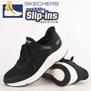 XPb`[Y XbvCY fB[X Xj[J[ skechers JWA nYt[ V[Y C t@bV BOBS ARCH COMFORT B SWEET 117627 BLK 