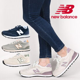 【複数カラーあり】 ニューバランス newbalance スニーカー レディース カジュアル 靴 ファッション ローカット おしゃれ レトロ ウィズB 515 WL515