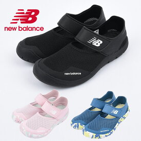 【複数カラーあり】ニューバランス スニーカーサンダル サンダル ジュニア キッズ newbalance 靴 マジックテープ カジュアル 水陸両用 川 海シューズ アウトドア 208 v2 Sandal YO208