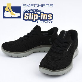 スケッチャーズ スニーカー メンズ スリップインズ skechers カジュアル メッシュ 通気性 シューズ ファッション 靴 SUMMITS-PERFO 232939 BKCC 黒