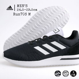 アディダス adidas スニーカー メンズ ラン70S RUN70S M B96550 B96555 カジュアル シューズ 靴 ローカット