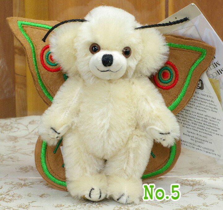 楽天市場】2008年世界限定チーキークリームバタフライ 15cm□メリー  